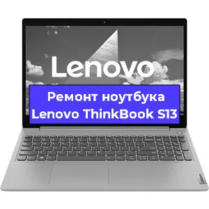 Замена hdd на ssd на ноутбуке Lenovo ThinkBook S13 в Санкт-Петербурге